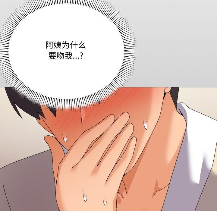 家人之间这样不好吧第28話