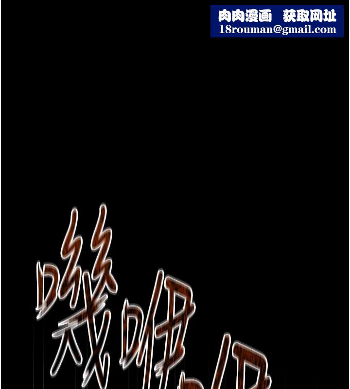 恶次人生第1话-展开第二次人生