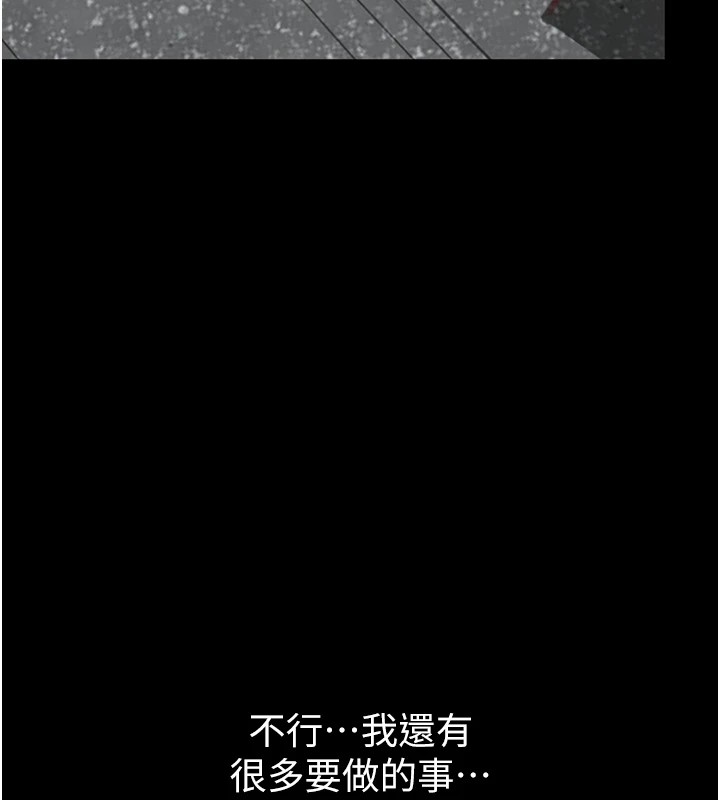 恶次人生第1話-展開第二次人生