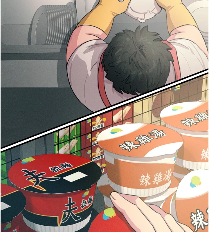 恶次人生第1話-展開第二次人生