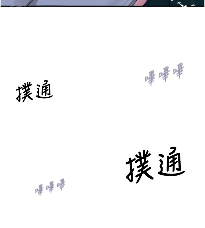 恶次人生第1話-展開第二次人生