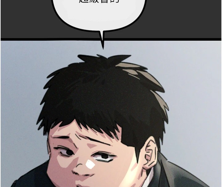 恶次人生第1話-展開第二次人生