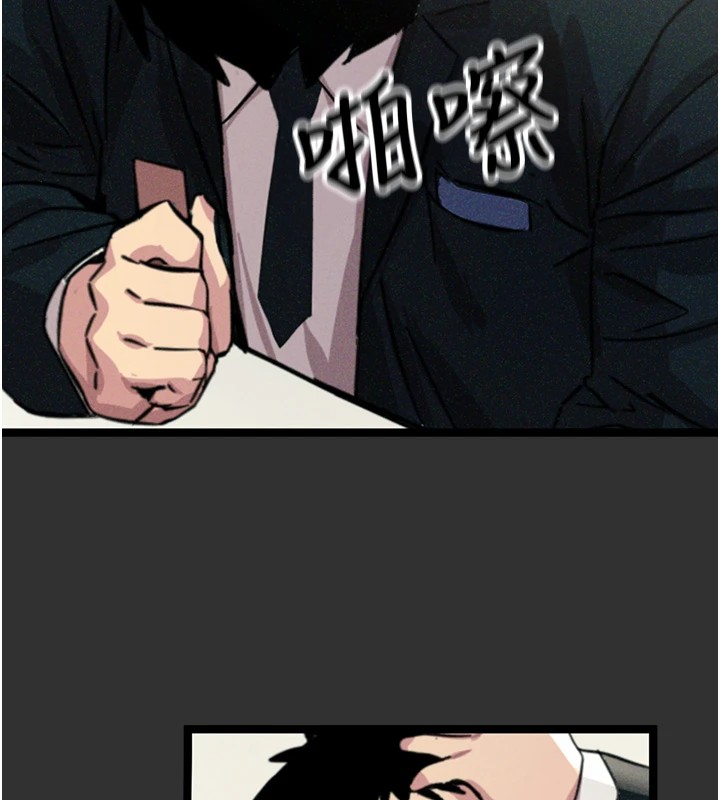 恶次人生第1话-展开第二次人生