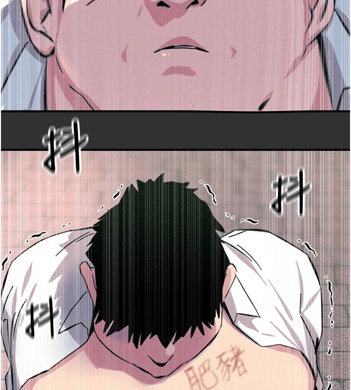 恶次人生第1話-展開第二次人生