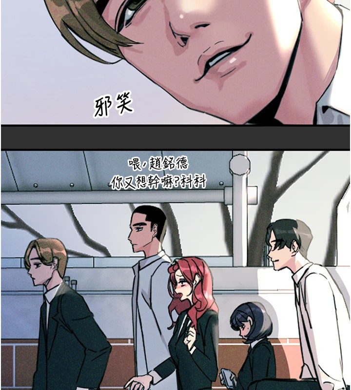 恶次人生第1話-展開第二次人生