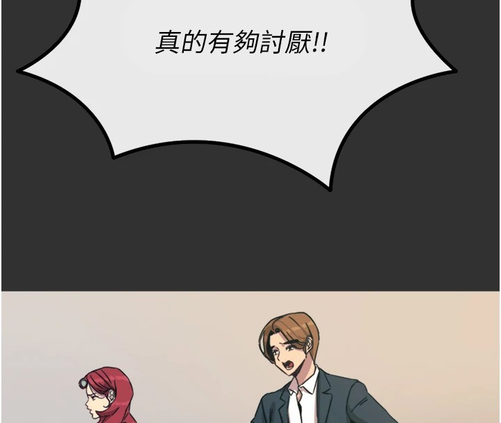 恶次人生第1話-展開第二次人生