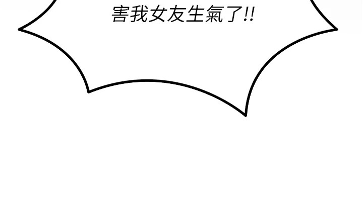 恶次人生第1話-展開第二次人生