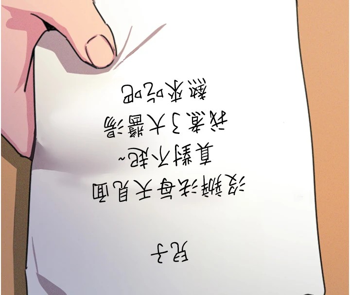 恶次人生第1话-展开第二次人生