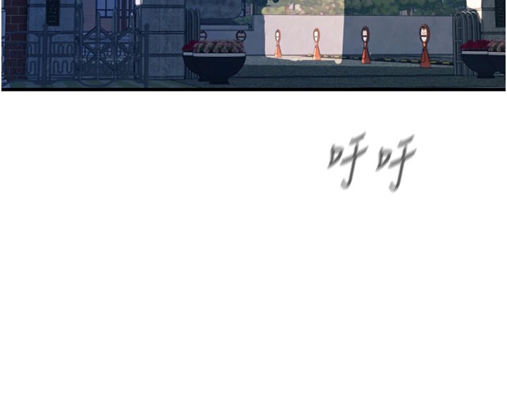 恶次人生第1话-展开第二次人生