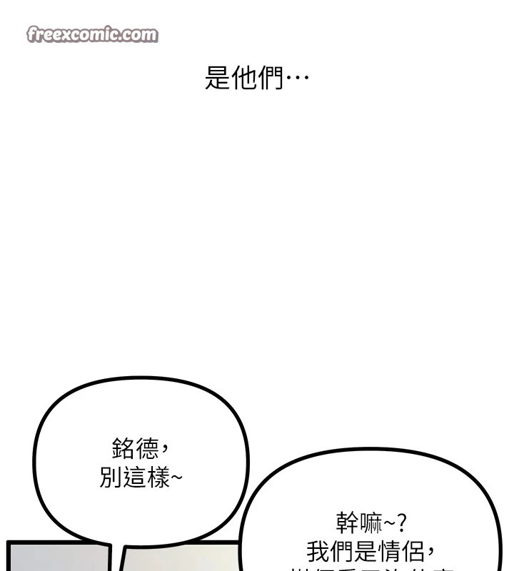 恶次人生第1話-展開第二次人生