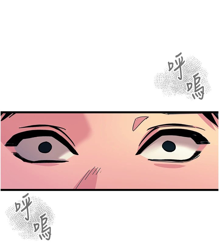 恶次人生第1話-展開第二次人生