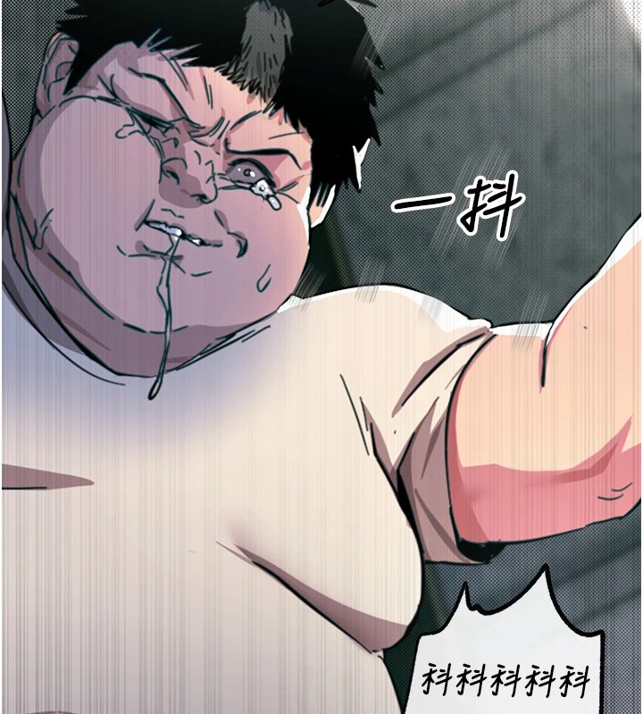 恶次人生第1话-展开第二次人生