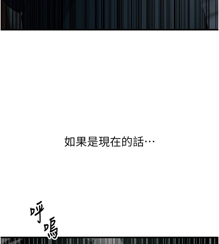 恶次人生第1話-展開第二次人生