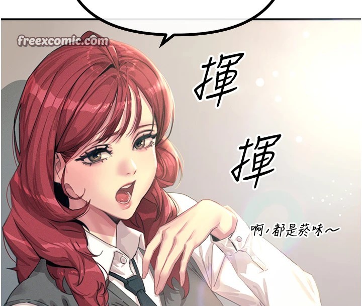 恶次人生第1話-展開第二次人生