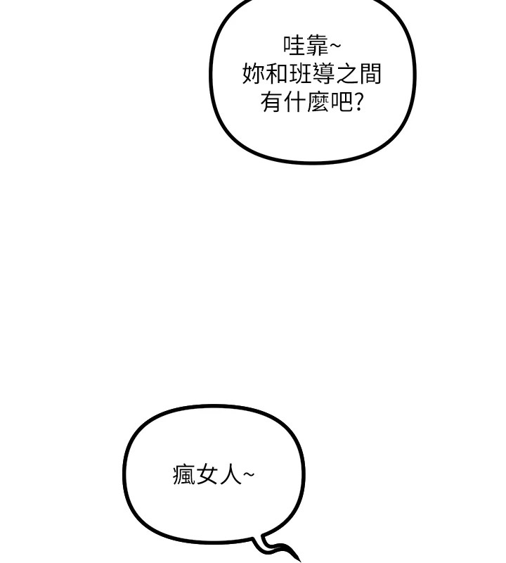 恶次人生第1話-展開第二次人生