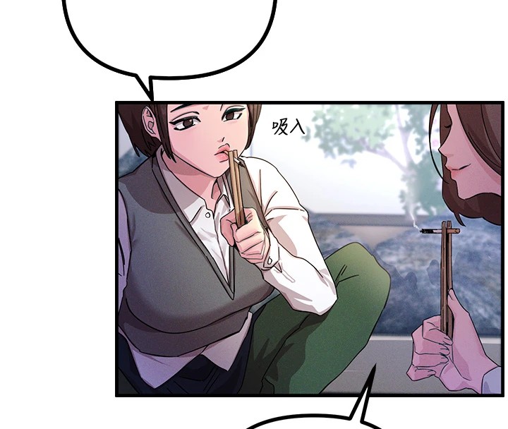 恶次人生第1话-展开第二次人生