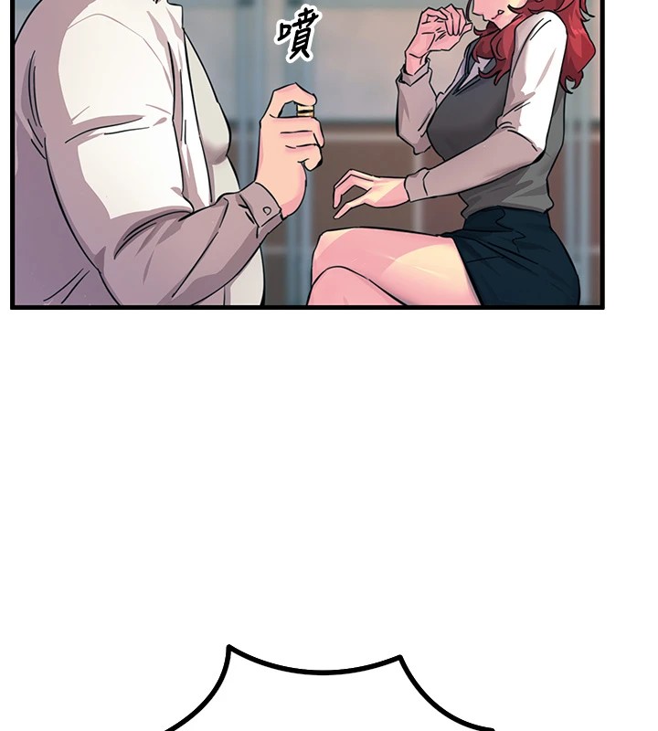 恶次人生第1話-展開第二次人生