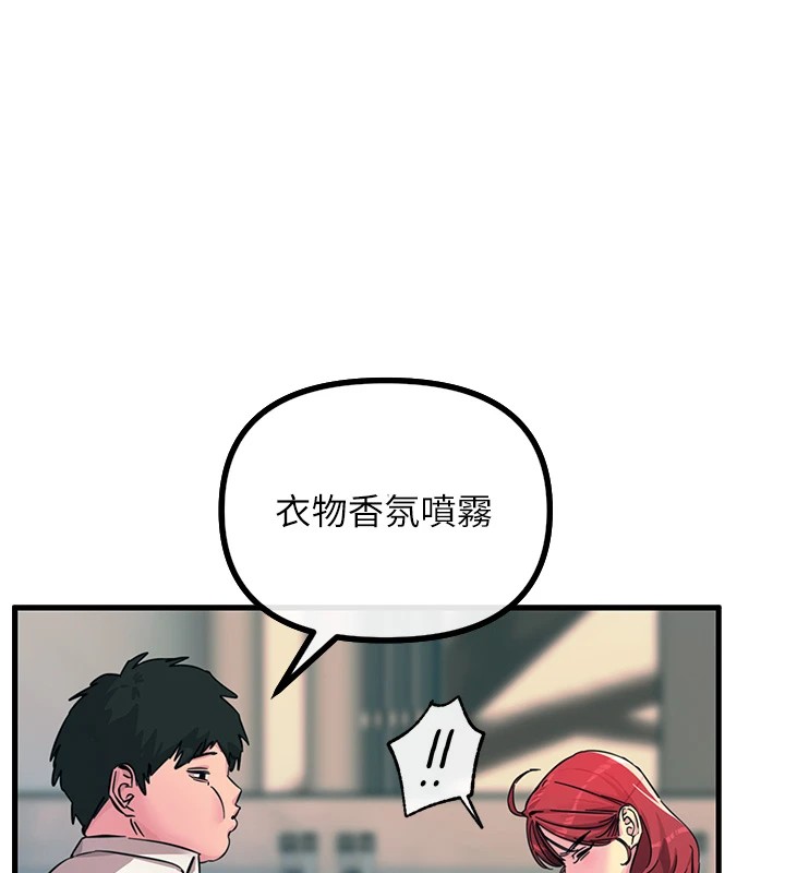 恶次人生第1話-展開第二次人生