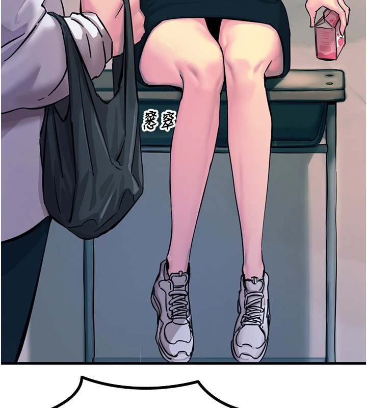 恶次人生第1話-展開第二次人生