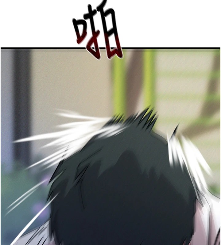 恶次人生第1话-展开第二次人生