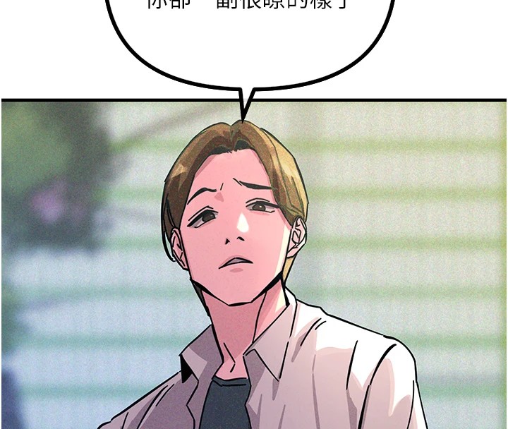 恶次人生第1話-展開第二次人生