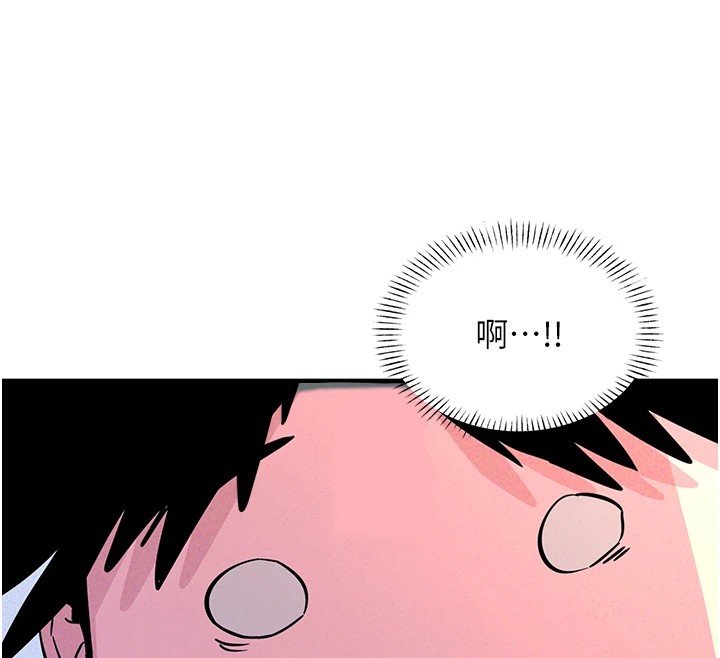 恶次人生第1话-展开第二次人生