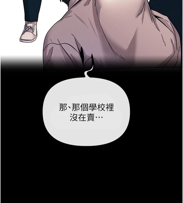 恶次人生第1話-展開第二次人生