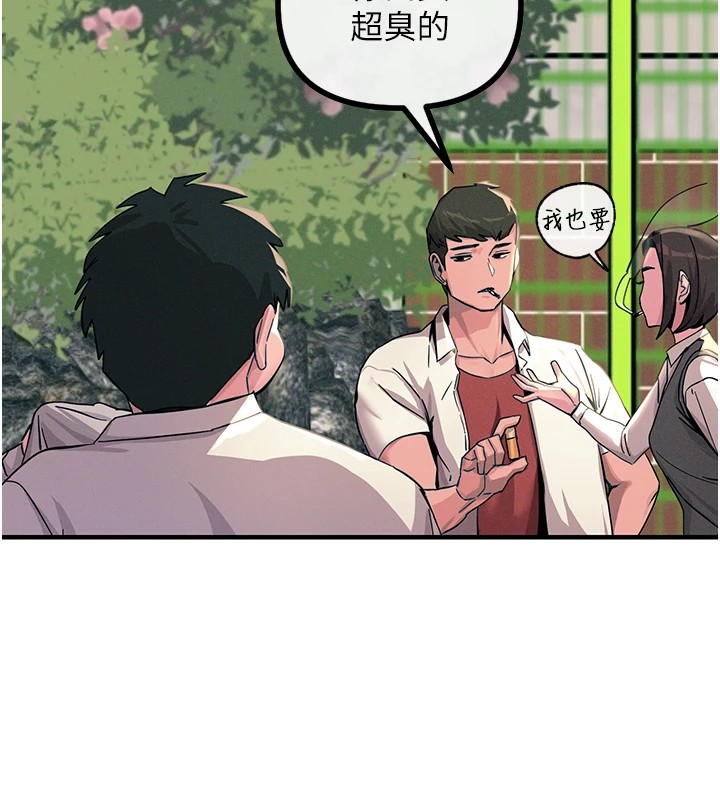 恶次人生第1话-展开第二次人生