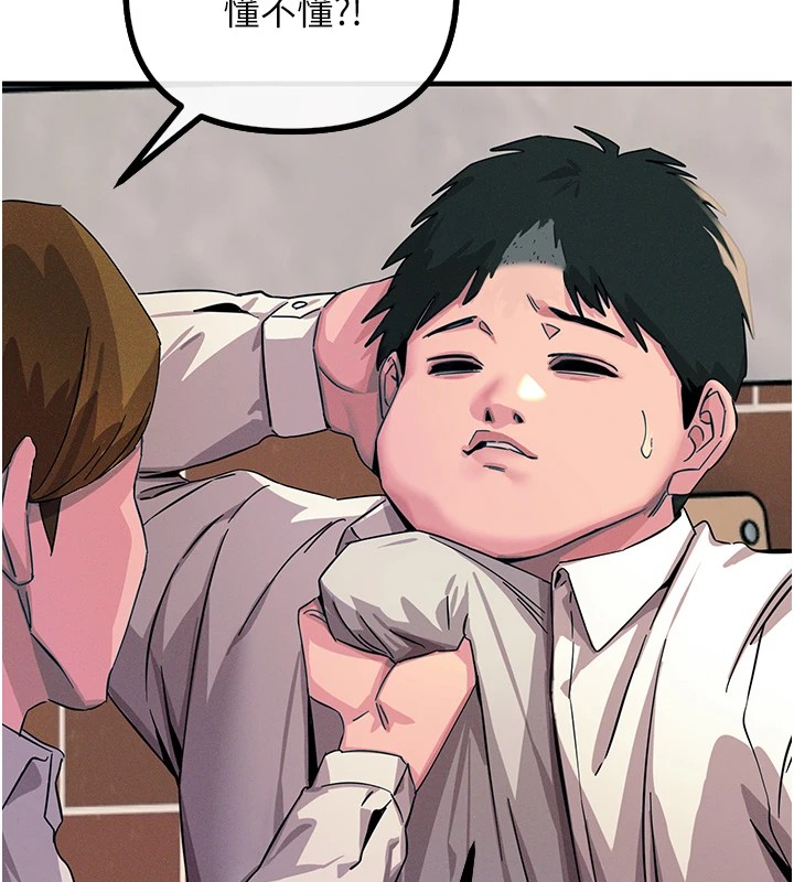 恶次人生第1話-展開第二次人生