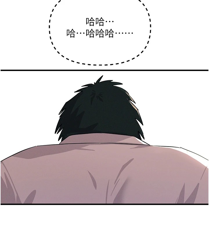 恶次人生第1話-展開第二次人生