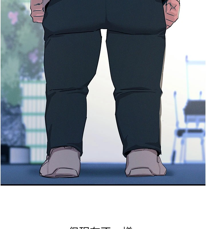 恶次人生第1話-展開第二次人生