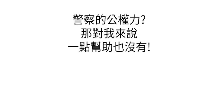 恶次人生第1话-展开第二次人生