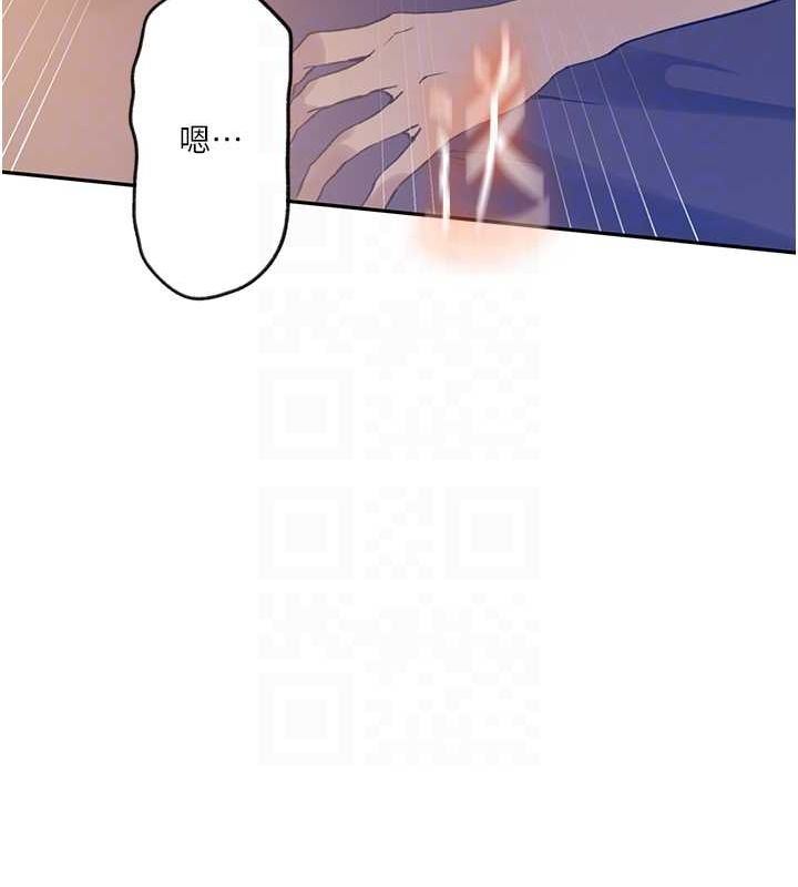 秘密教学第251話-砲彈要連發囉!