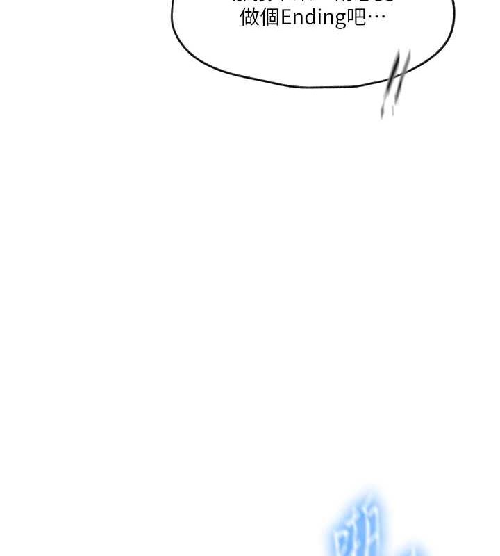 秘密教学第251話-砲彈要連發囉!