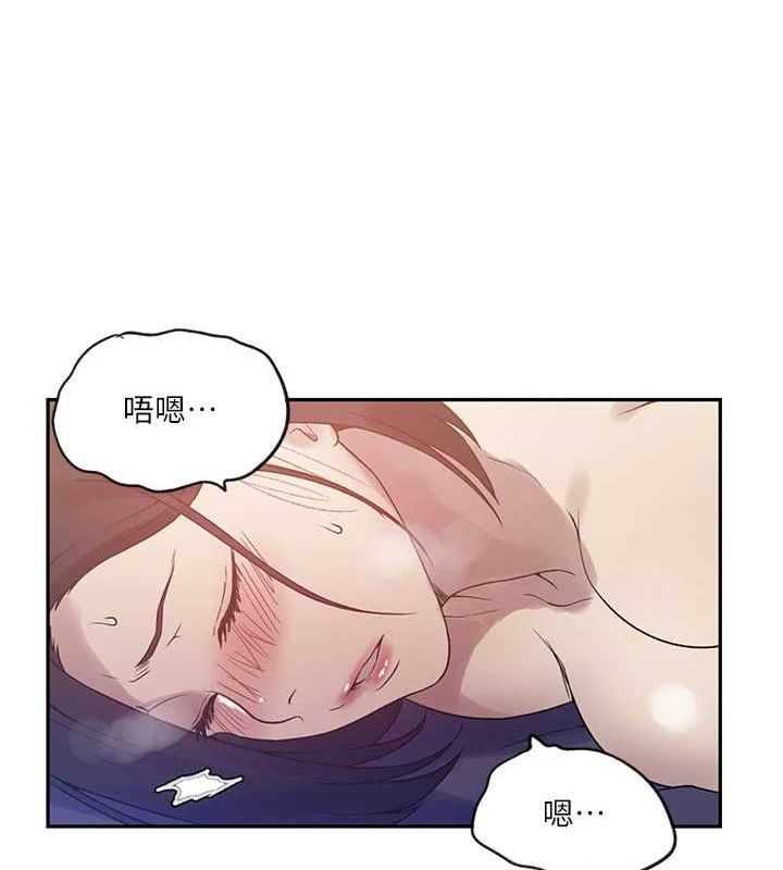 秘密教学第251話-砲彈要連發囉!