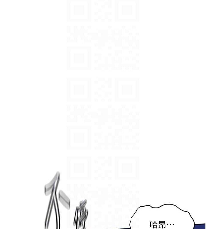 秘密教学第251話-砲彈要連發囉!