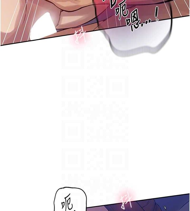 秘密教学第251話-砲彈要連發囉!