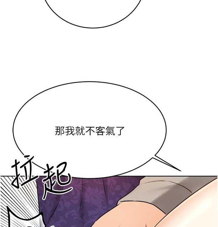 性运刮刮乐第41話-姐的小穴美味嗎?♥