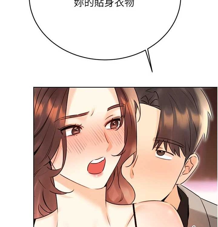 性运刮刮乐第41話-姐的小穴美味嗎?♥