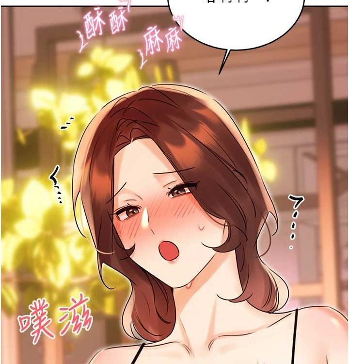 性运刮刮乐第41話-姐的小穴美味嗎?♥