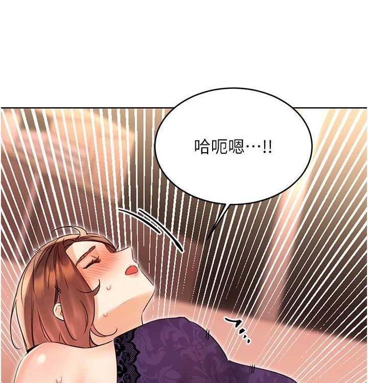 性运刮刮乐第41話-姐的小穴美味嗎?♥