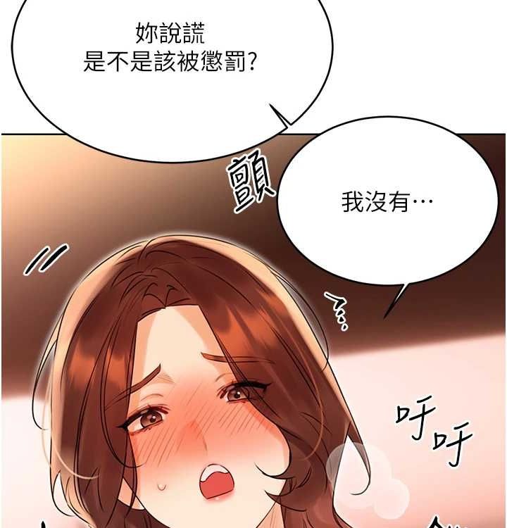 性运刮刮乐第41話-姐的小穴美味嗎?♥