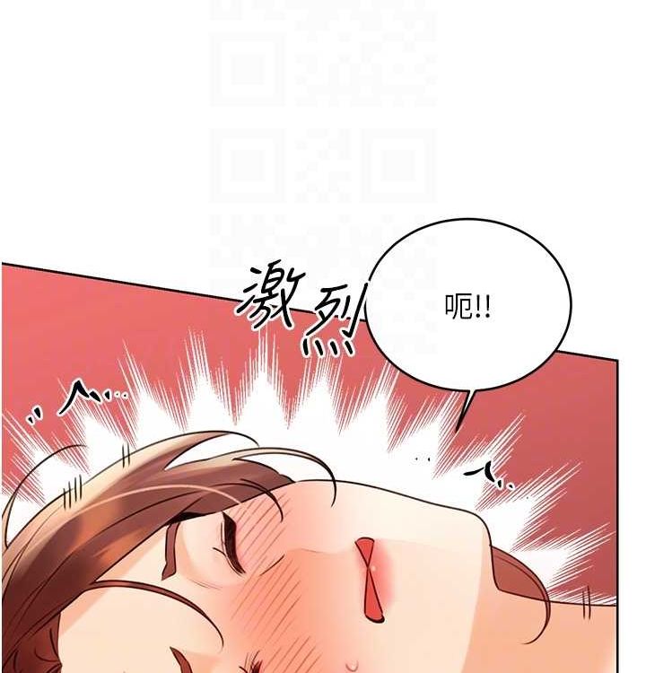 性运刮刮乐第41話-姐的小穴美味嗎?♥