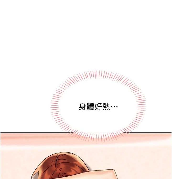 性运刮刮乐第41話-姐的小穴美味嗎?♥