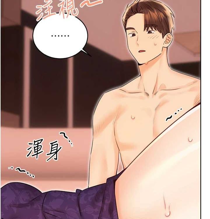 性运刮刮乐第41話-姐的小穴美味嗎?♥