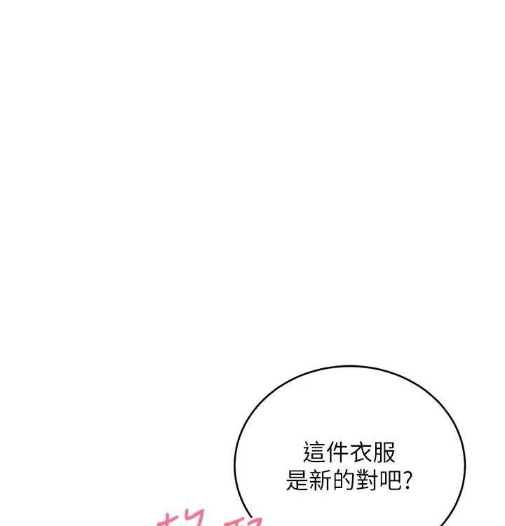 性运刮刮乐第41話-姐的小穴美味嗎?♥