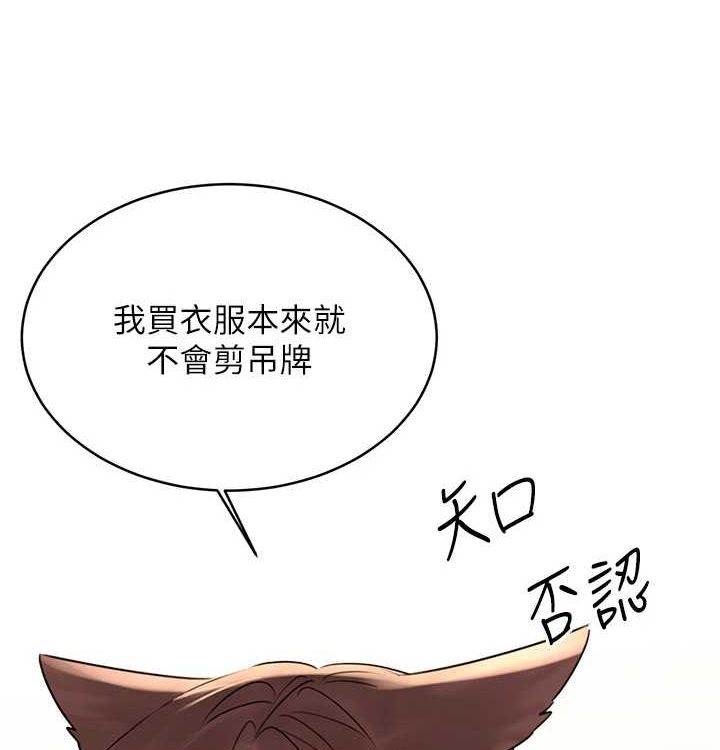 性运刮刮乐第41話-姐的小穴美味嗎?♥