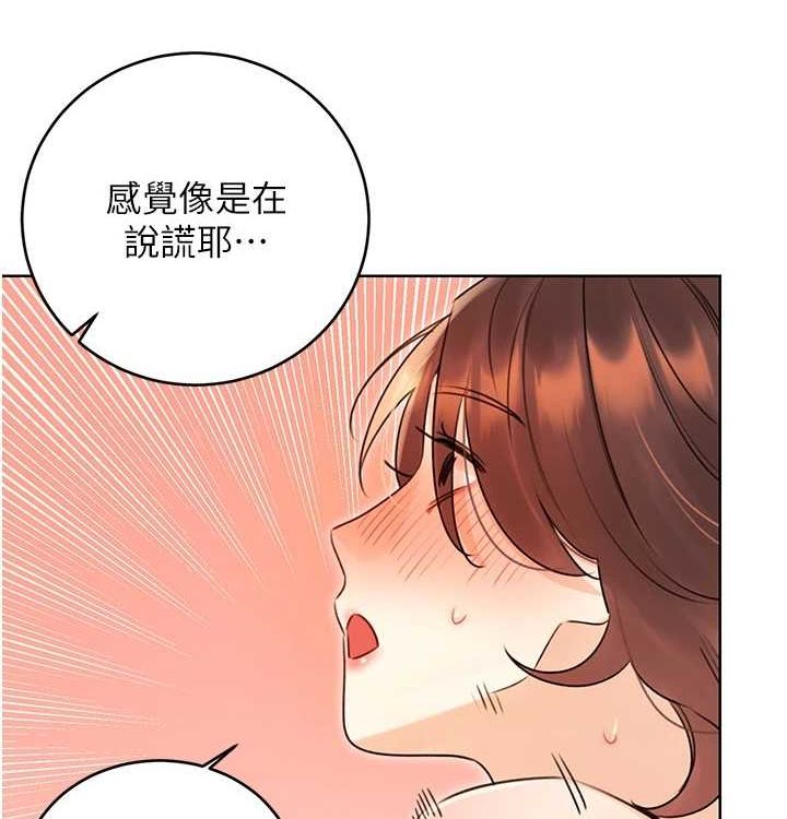 性运刮刮乐第41話-姐的小穴美味嗎?♥