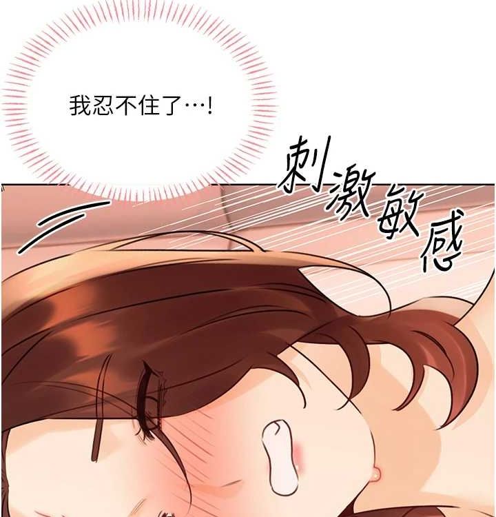 性运刮刮乐第41話-姐的小穴美味嗎?♥