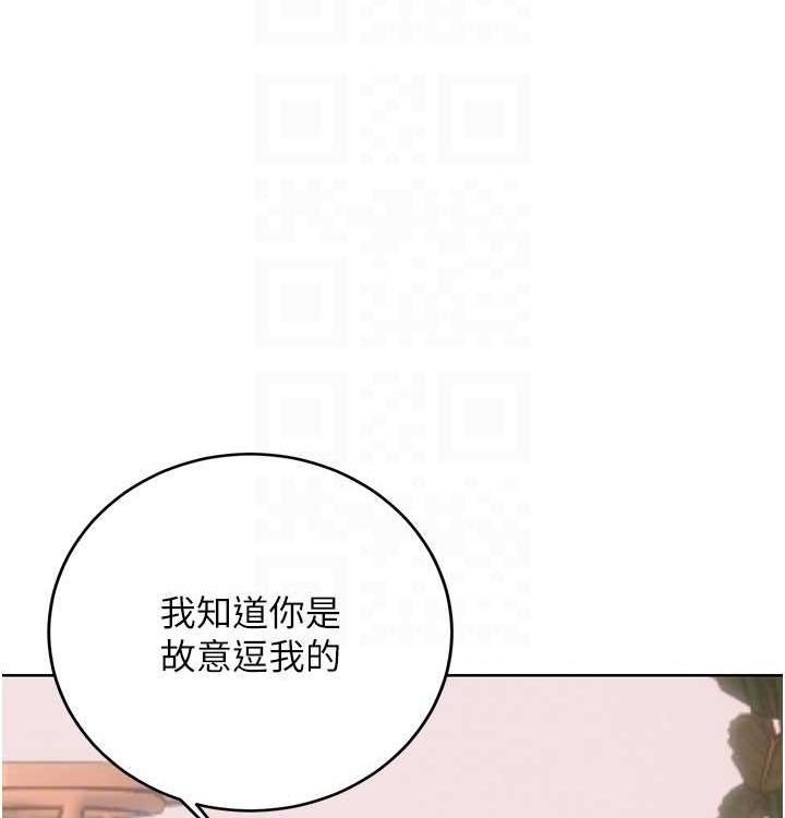 性运刮刮乐第41話-姐的小穴美味嗎?♥